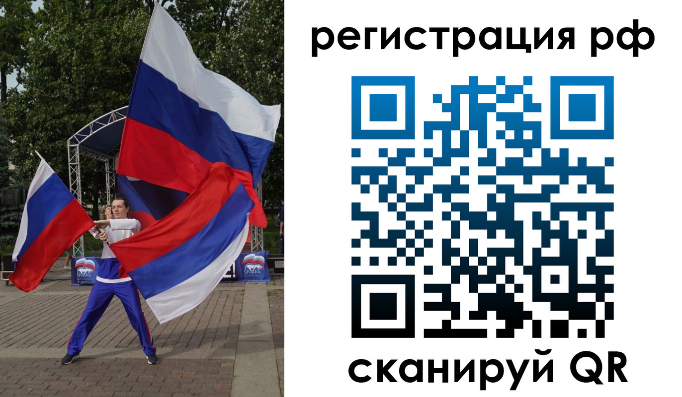 прописка для кредита в Дрезне