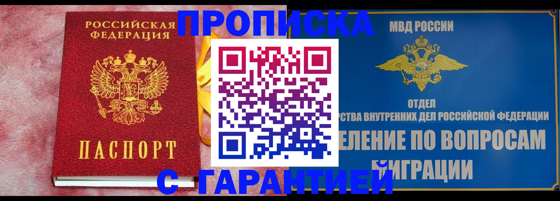 найти адрес прописки в Дрезне