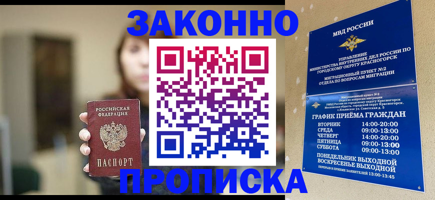 регистрация для школы в Дрезне