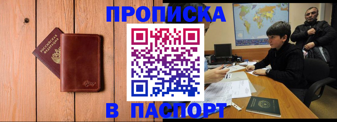 регистрация для дет. сада в Дрезне